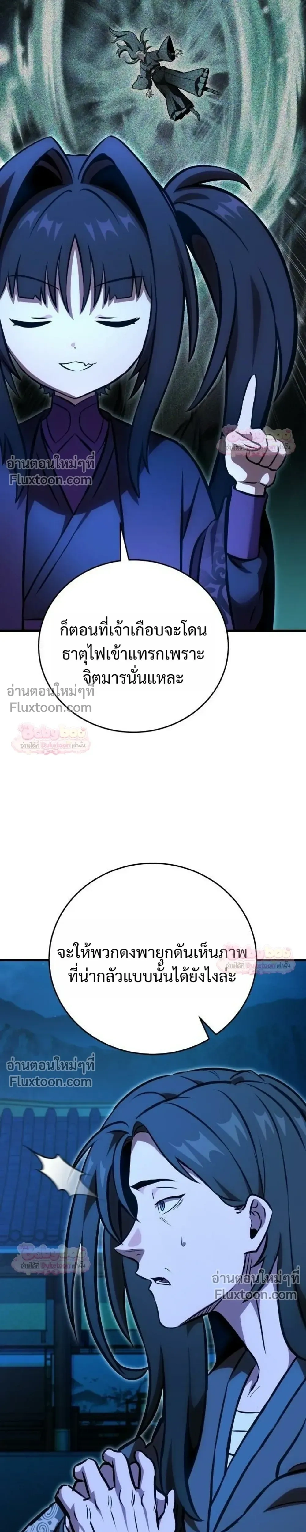 หน้าที่ 17
