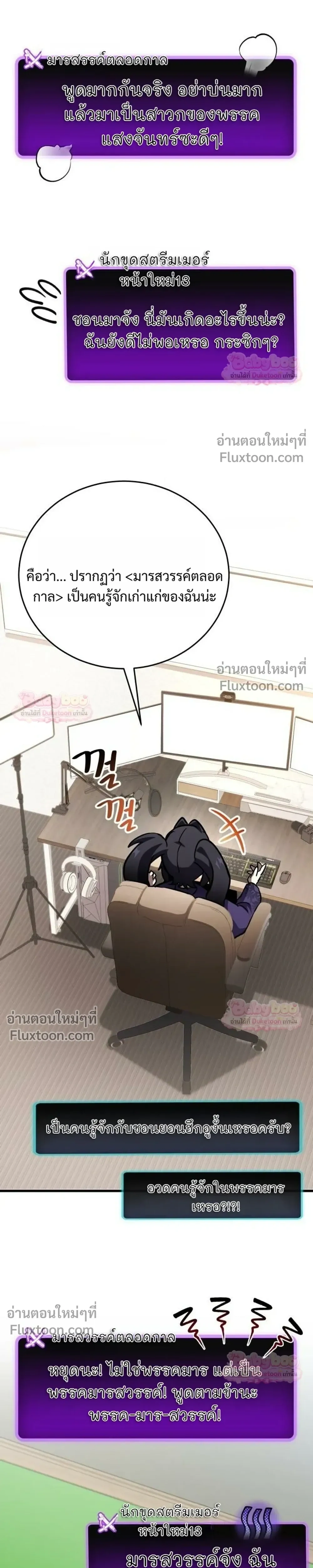 หน้าที่ 41