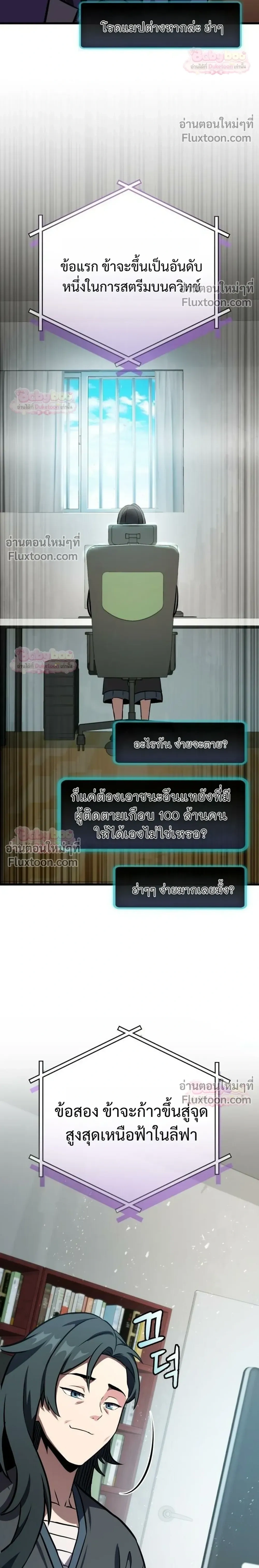 หน้าที่ 46