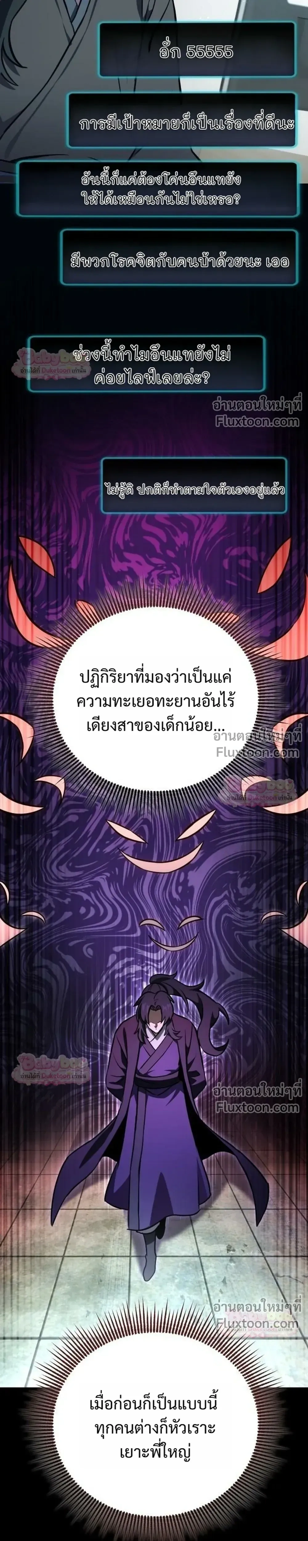 หน้าที่ 47