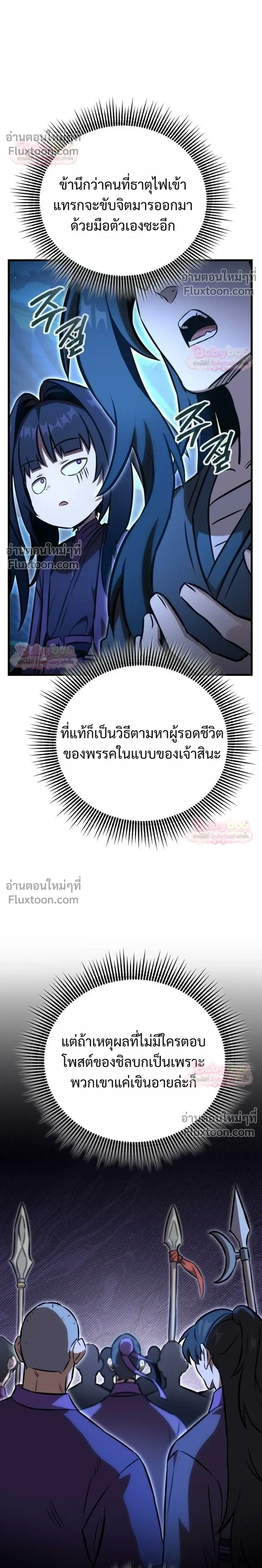 หน้าที่ 22