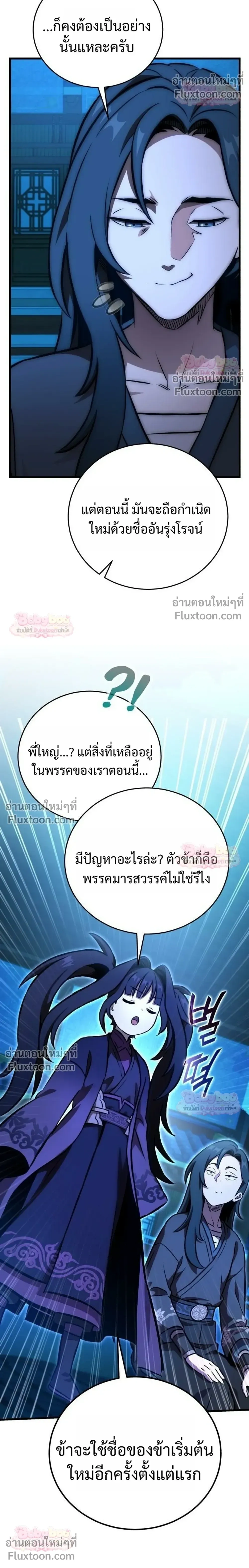 หน้าที่ 24