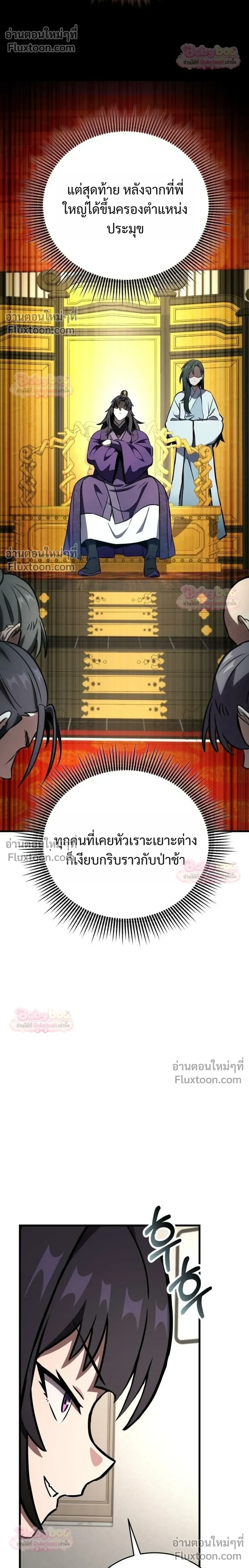 หน้าที่ 48