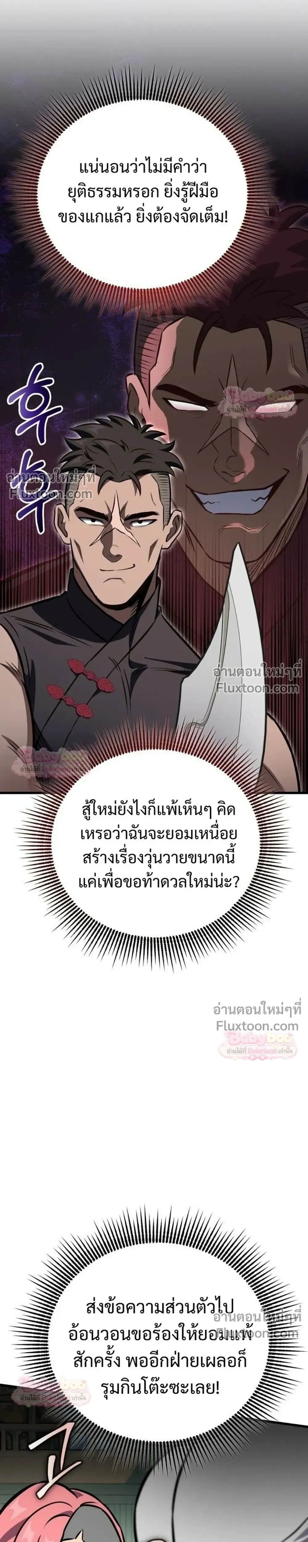 หน้าที่ 37