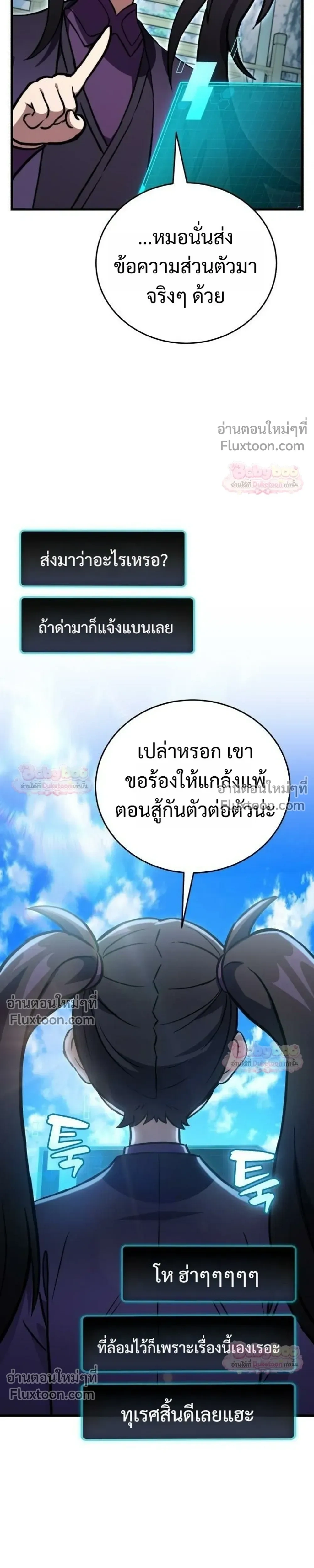หน้าที่ 39
