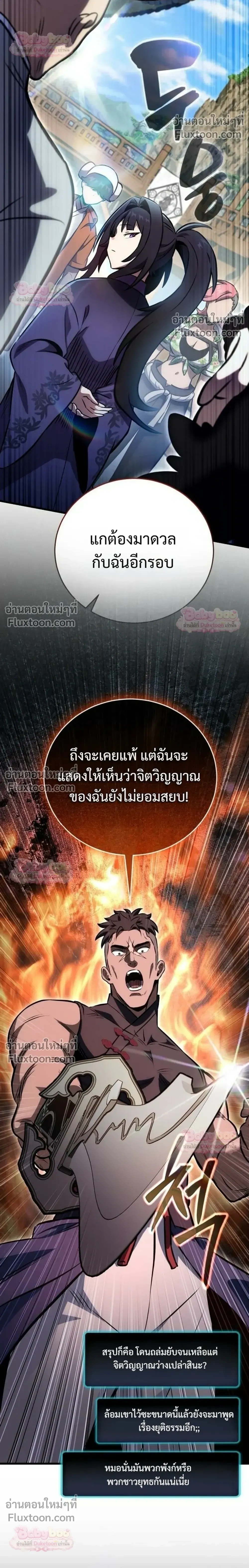 หน้าที่ 36