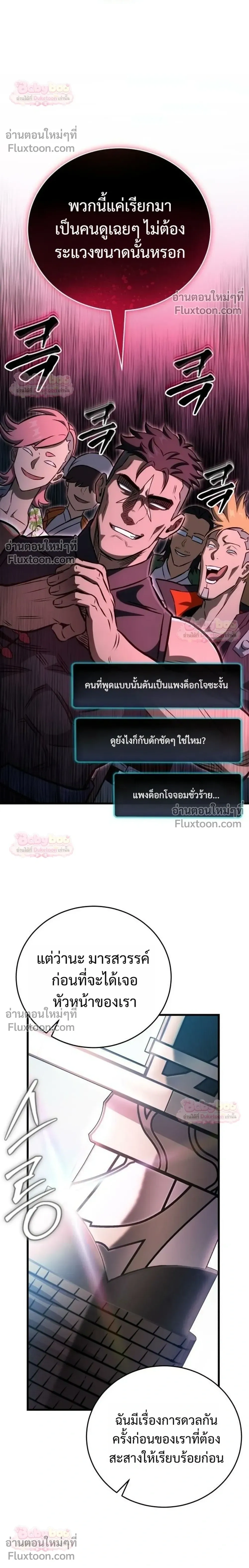 หน้าที่ 34