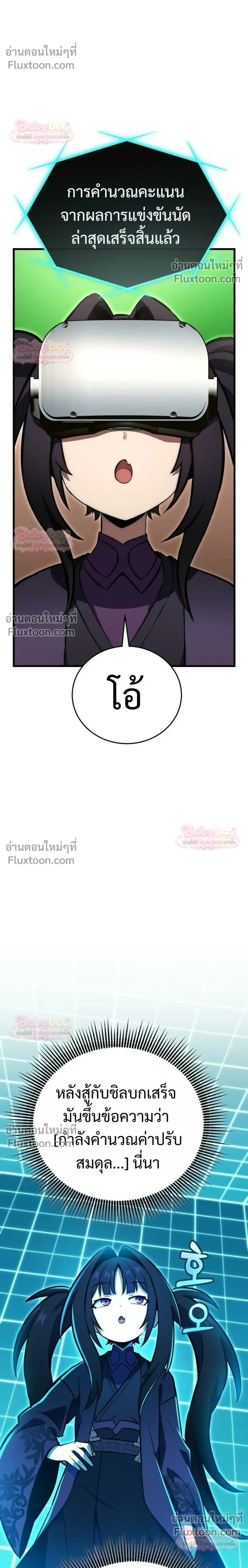 หน้าที่ 20