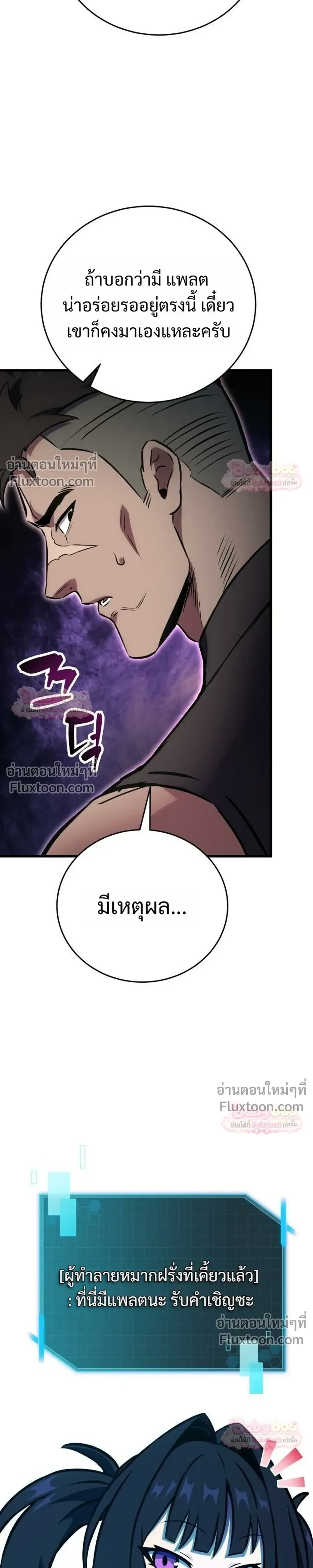หน้าที่ 31