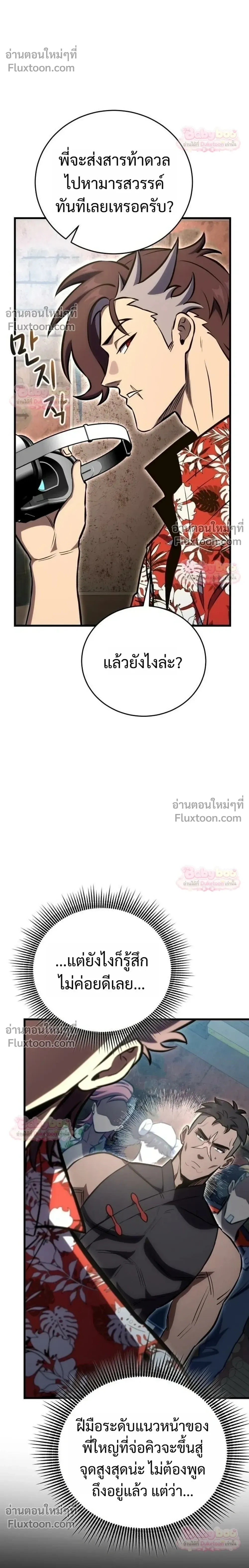 หน้าที่ 12