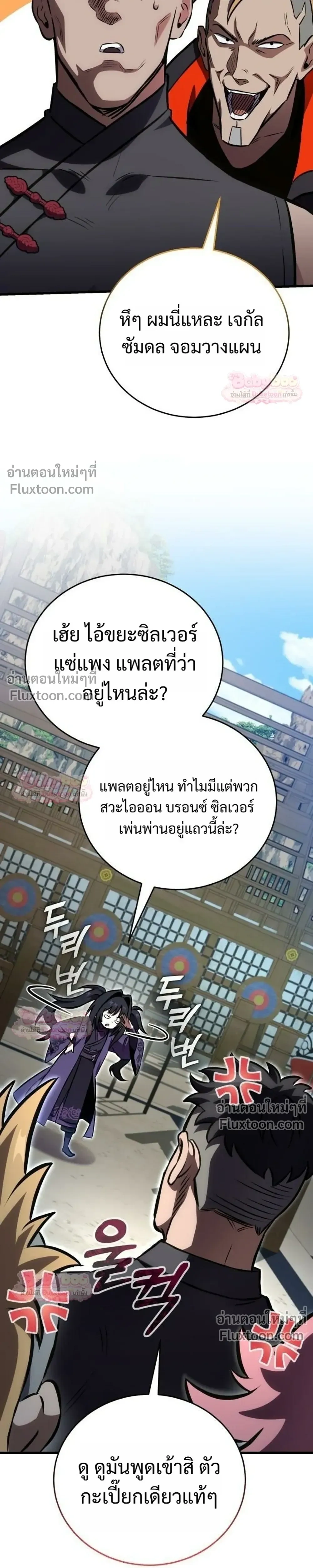 หน้าที่ 33
