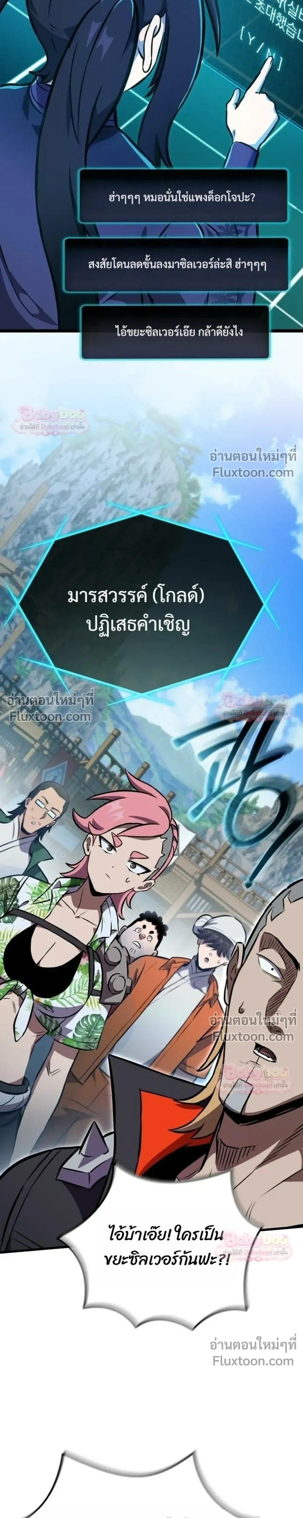 หน้าที่ 27