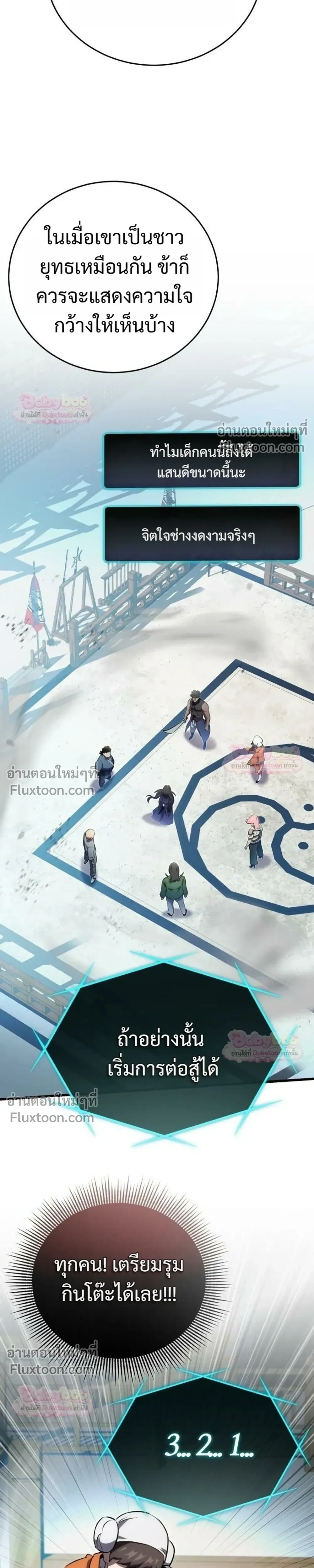 หน้าที่ 41