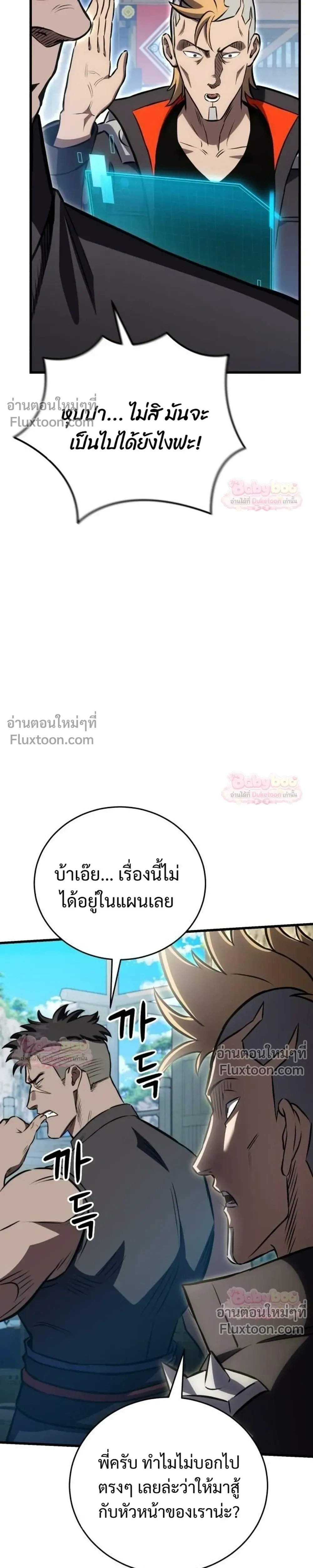 หน้าที่ 29