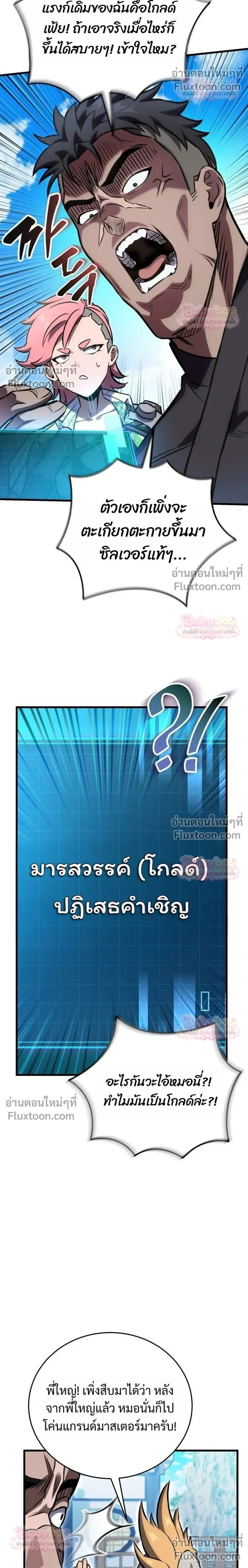 หน้าที่ 28
