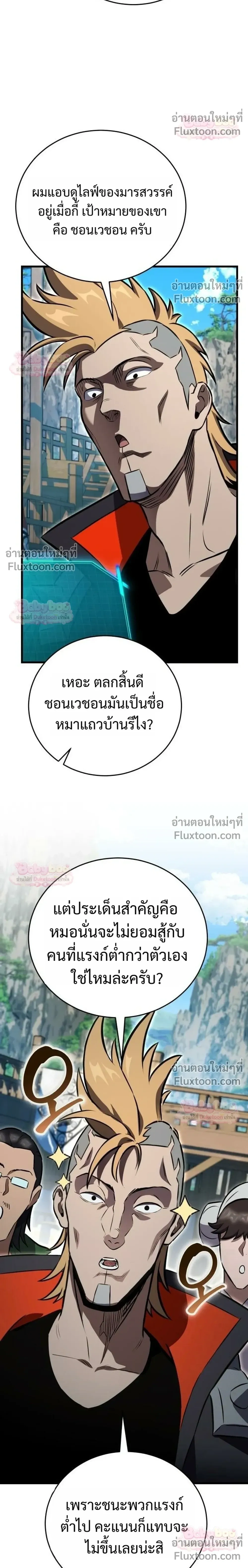 หน้าที่ 30