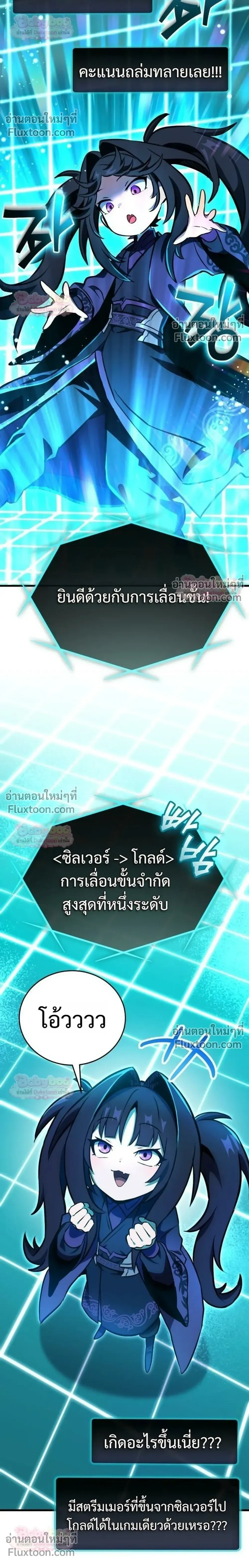 หน้าที่ 22