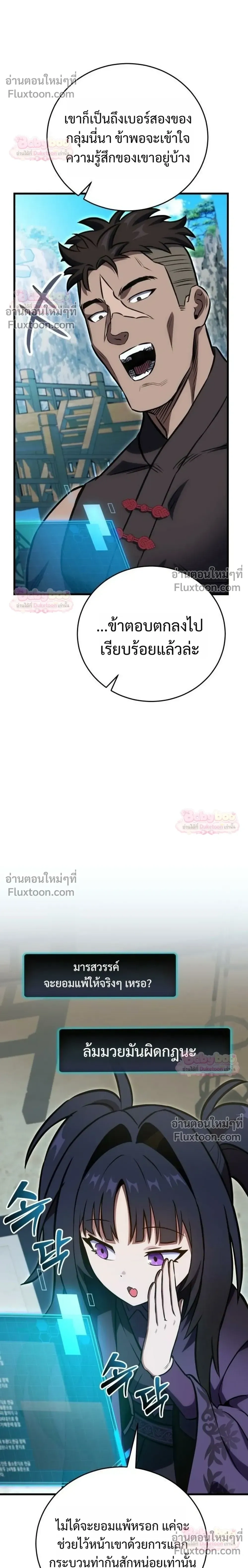 หน้าที่ 40