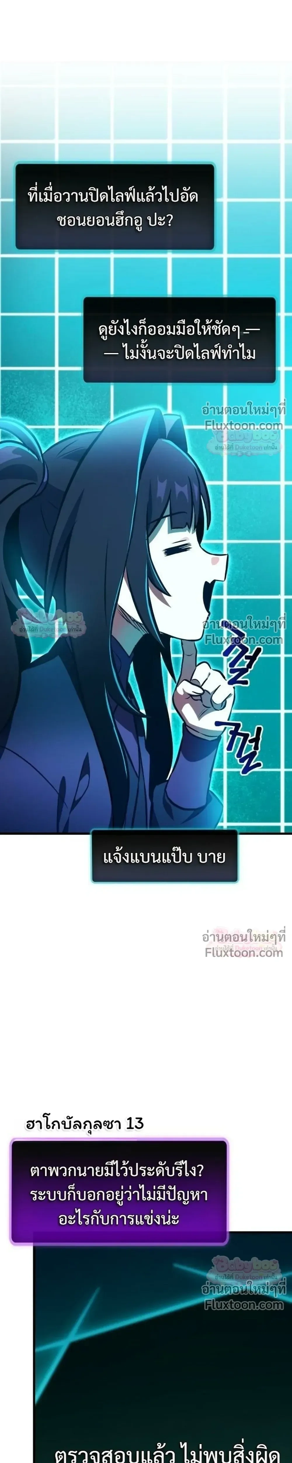 หน้าที่ 23
