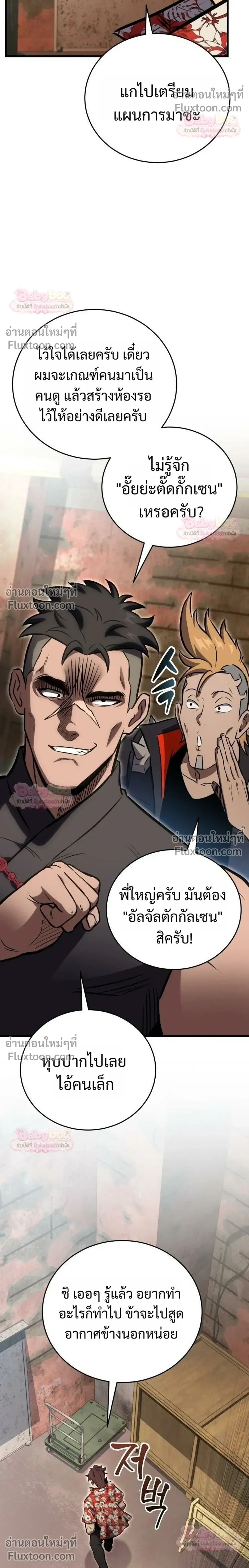 หน้าที่ 18