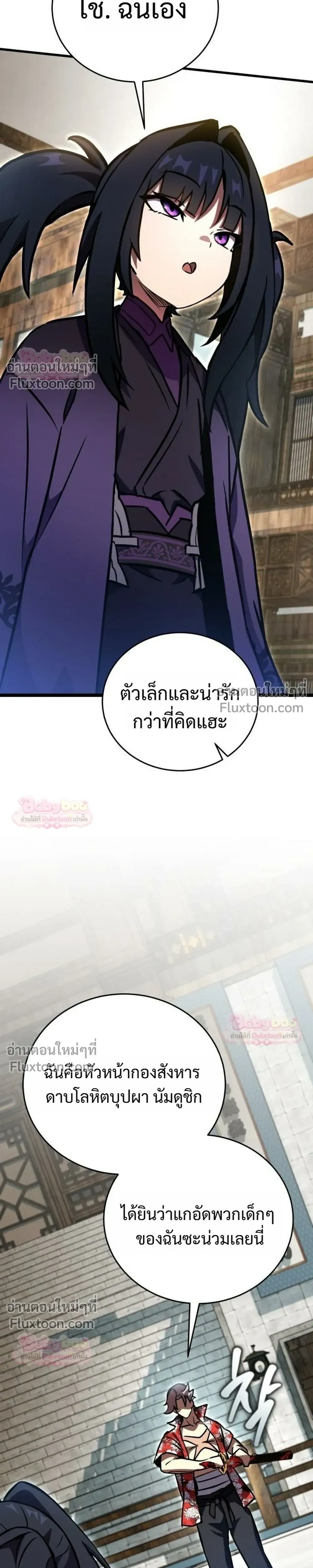 หน้าที่ 19