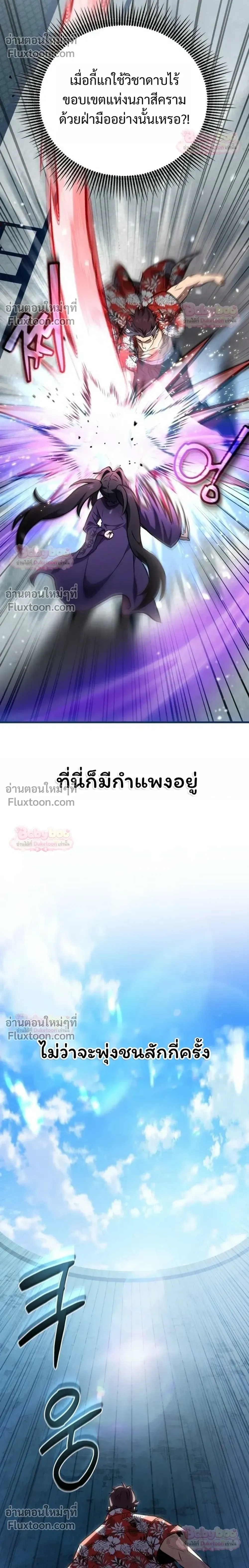 หน้าที่ 36