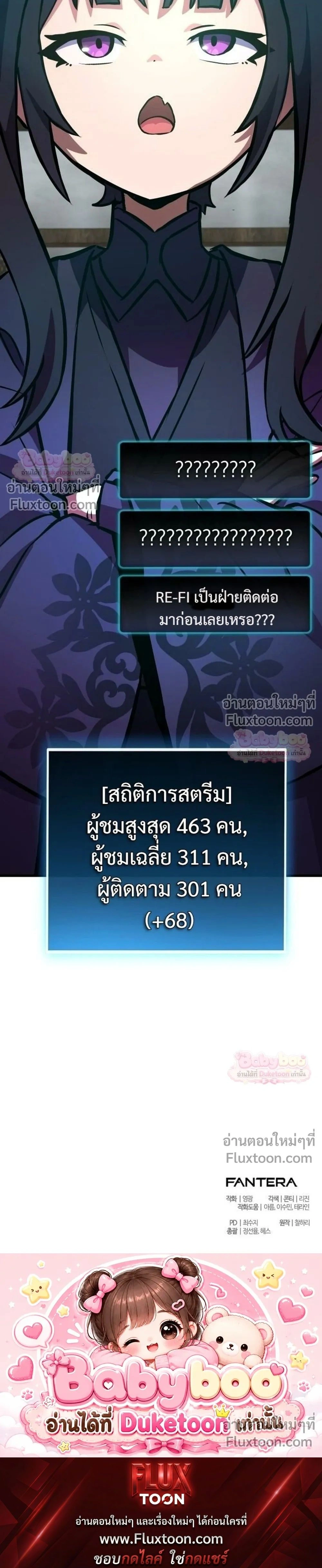 หน้าที่ 53