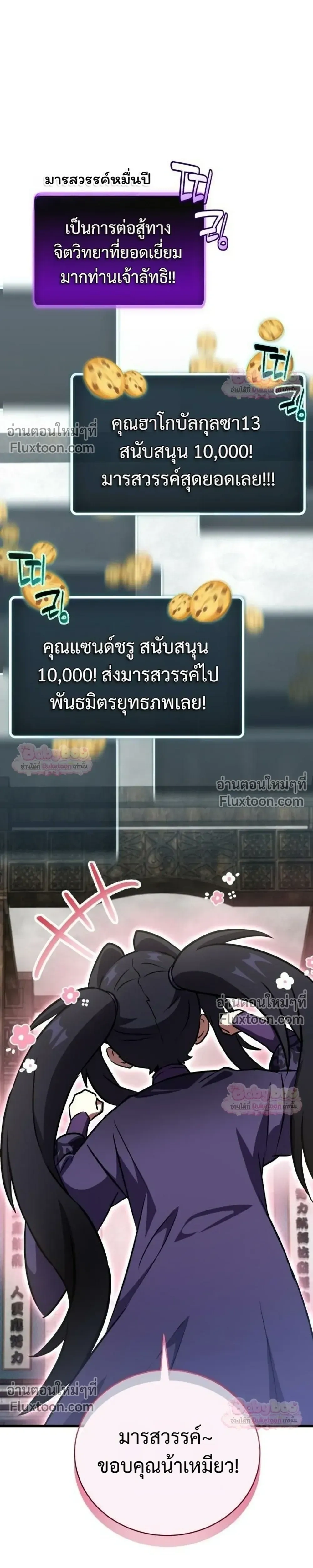 หน้าที่ 47