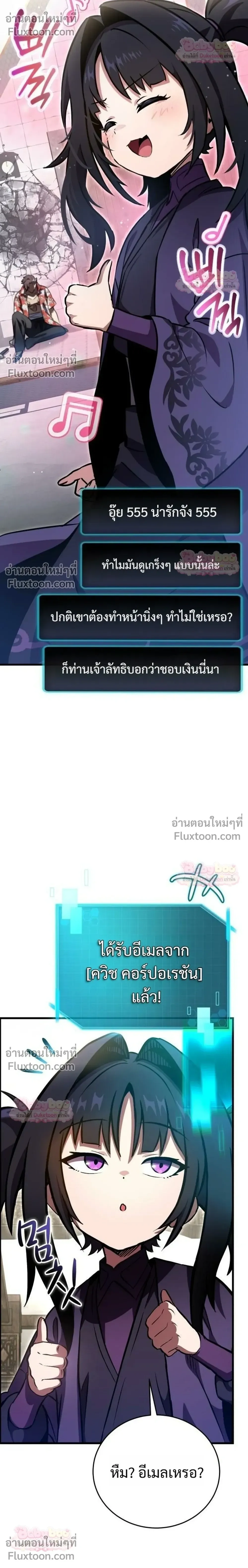 หน้าที่ 50
