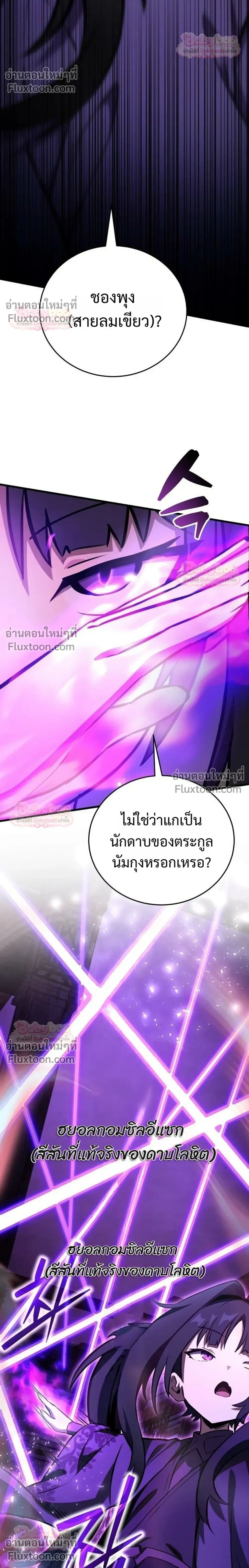 หน้าที่ 34