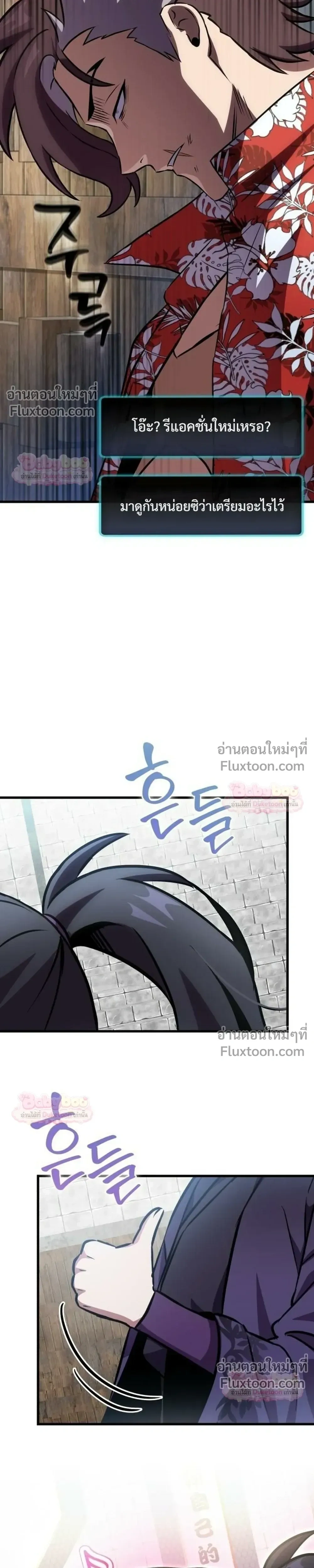 หน้าที่ 49