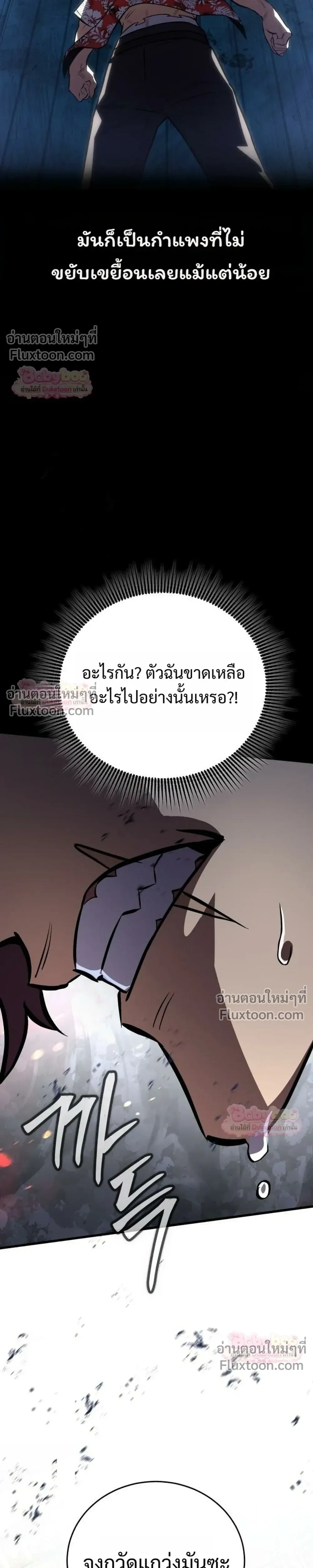 หน้าที่ 37