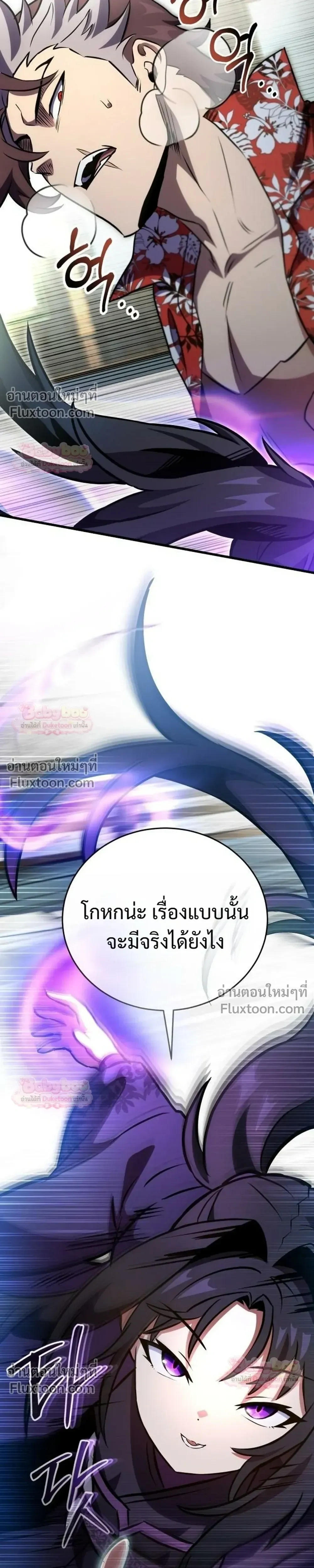 หน้าที่ 43