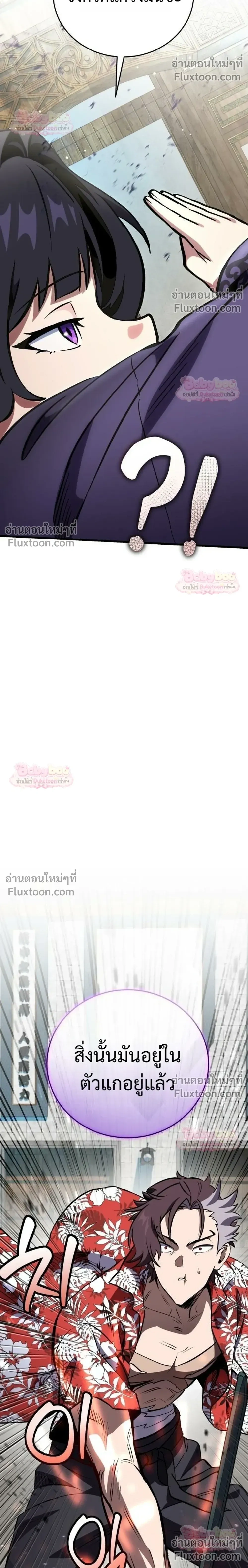 หน้าที่ 38