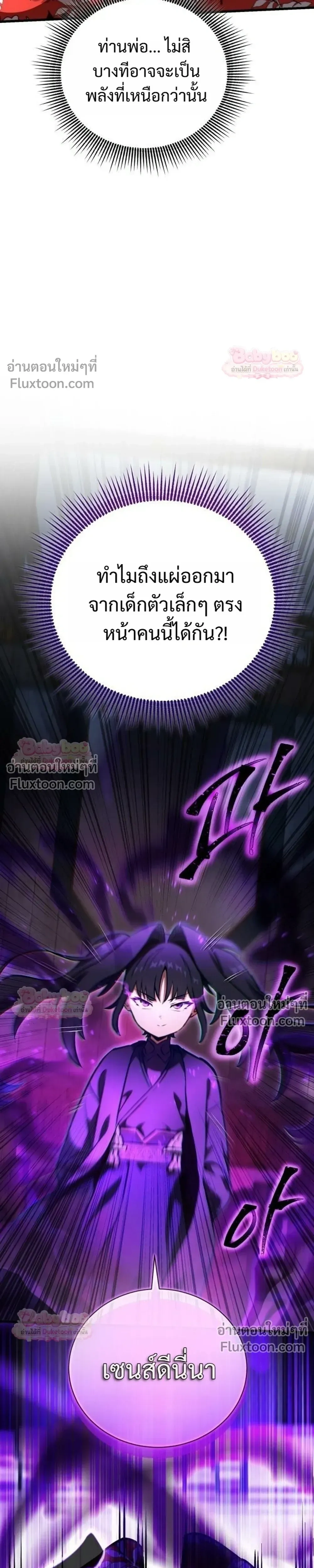 หน้าที่ 29