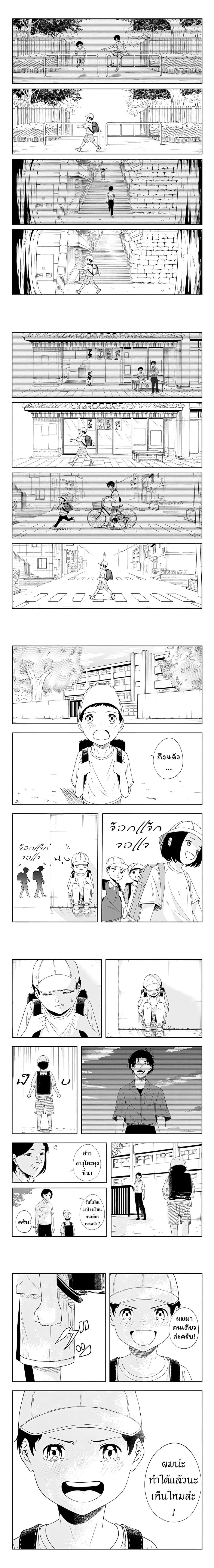 หน้าที่ 8