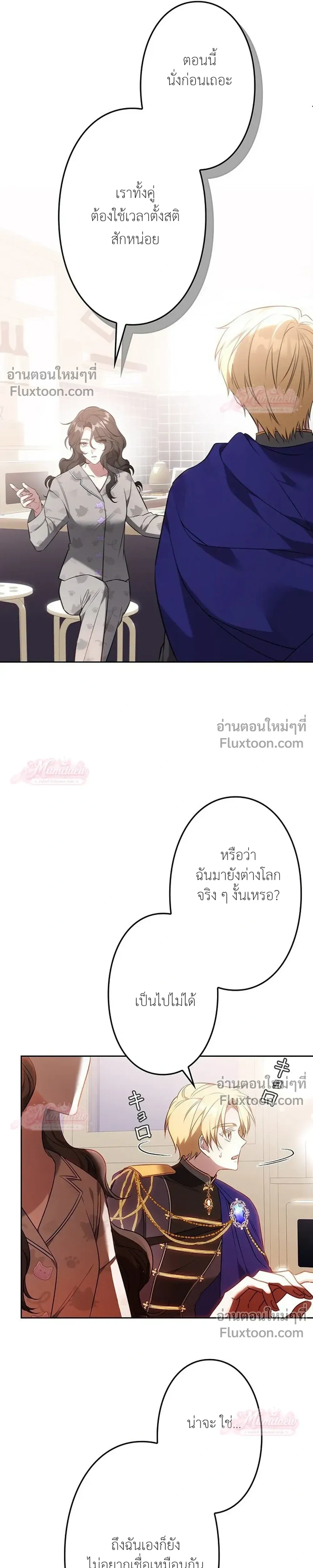หน้าที่ 19