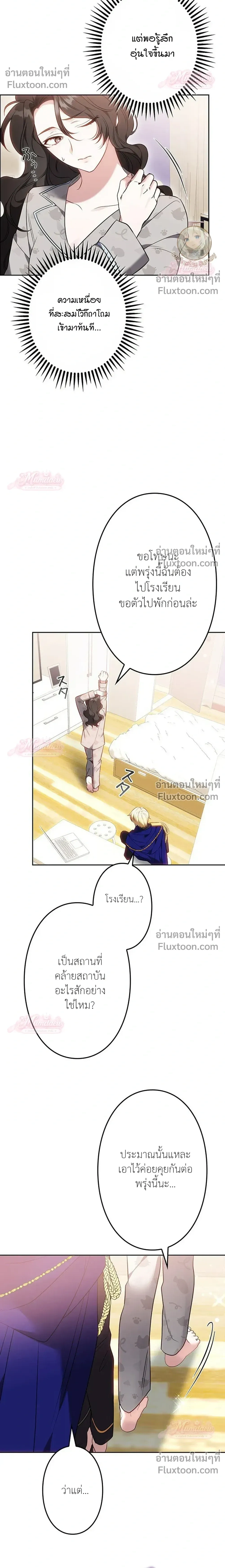 หน้าที่ 30