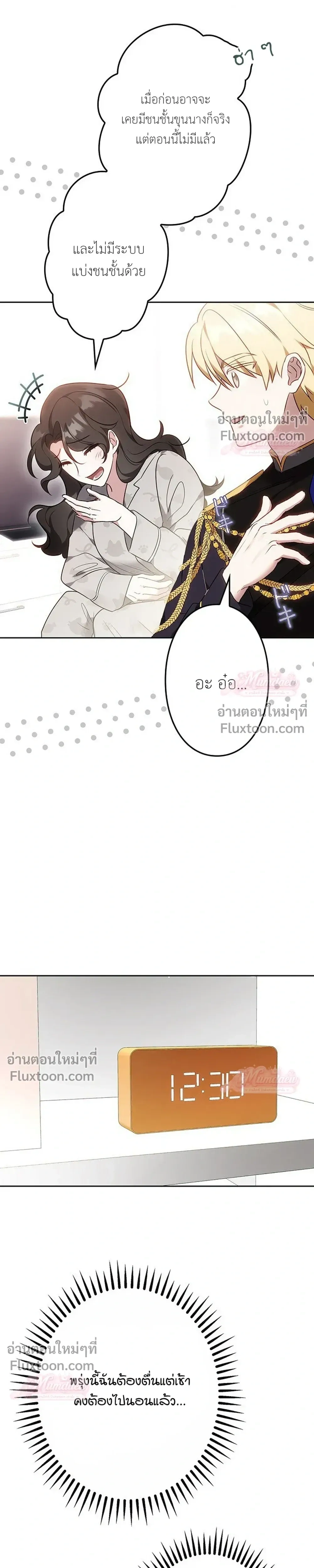 หน้าที่ 29