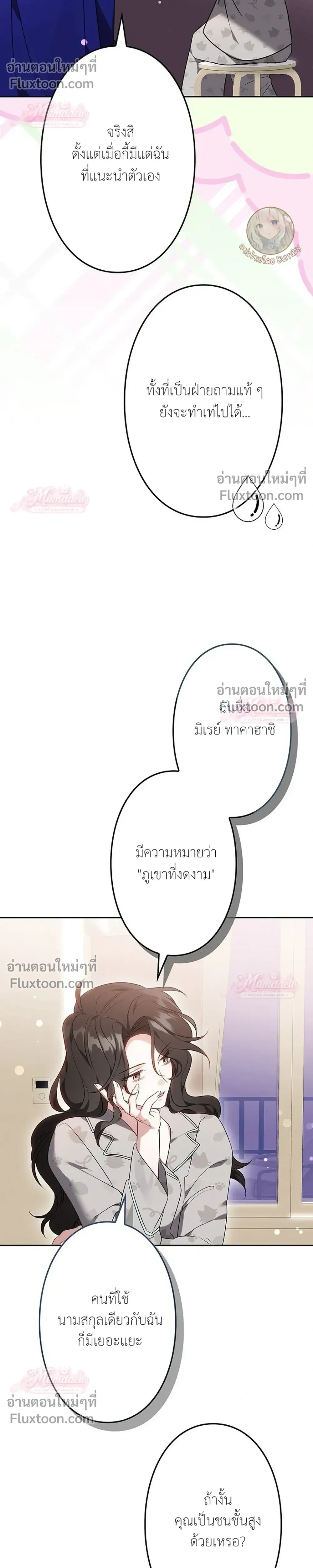 หน้าที่ 27