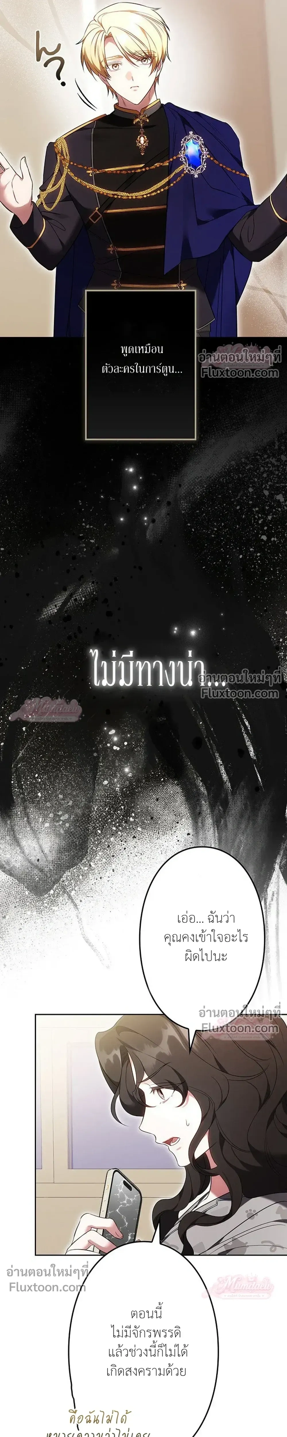 หน้าที่ 16