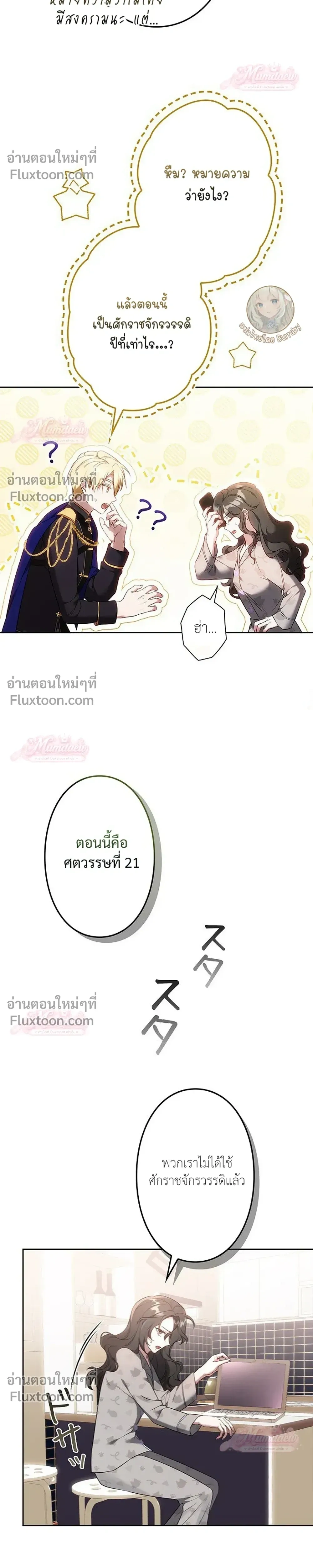 หน้าที่ 17