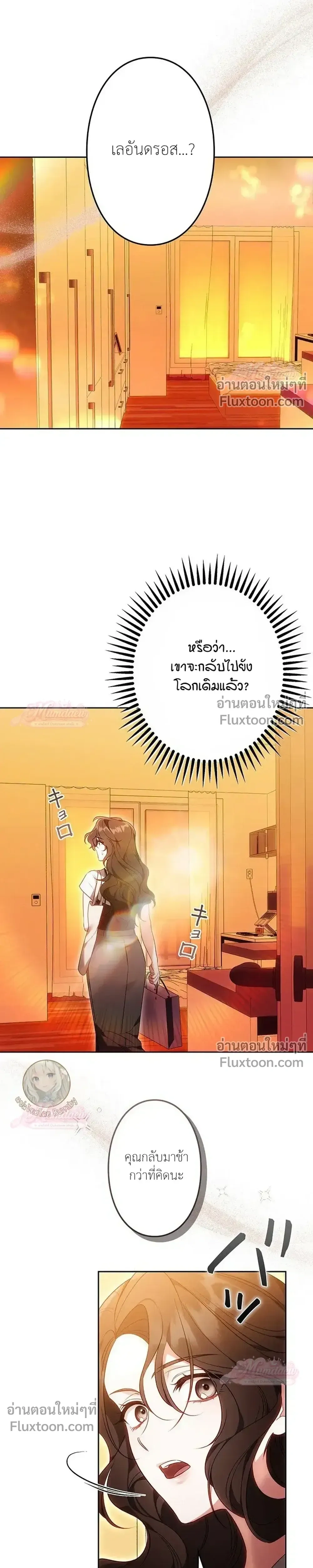 หน้าที่ 35