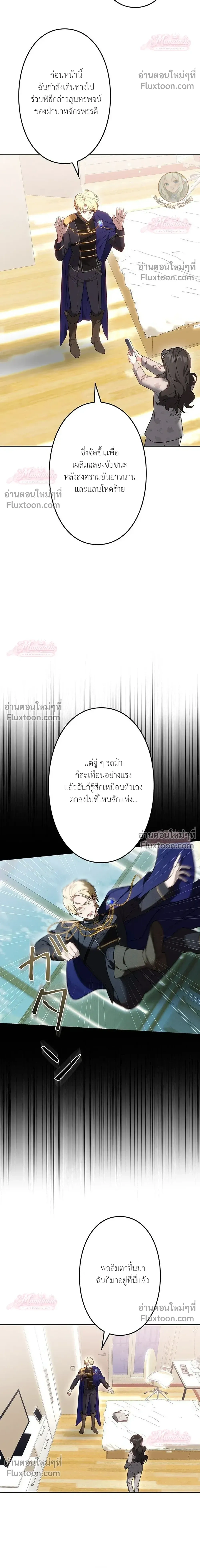 หน้าที่ 13