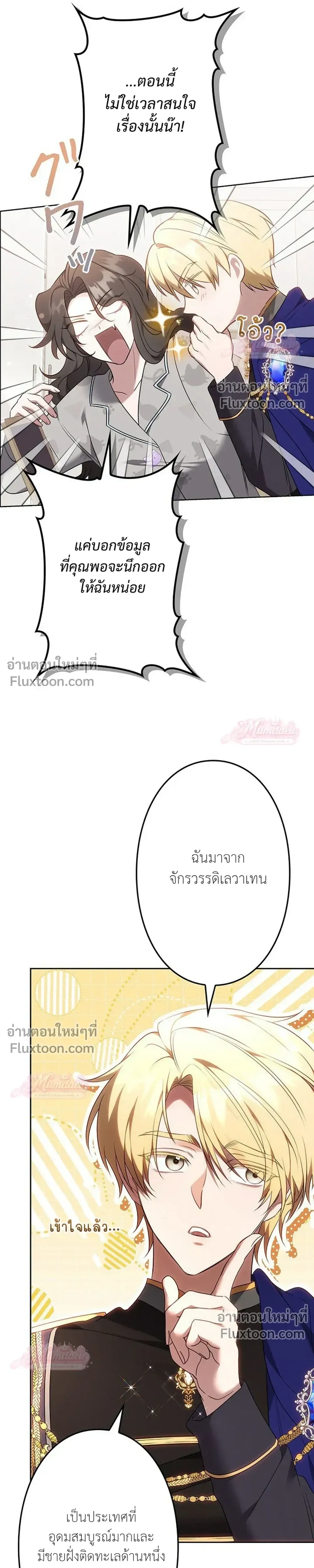 หน้าที่ 24