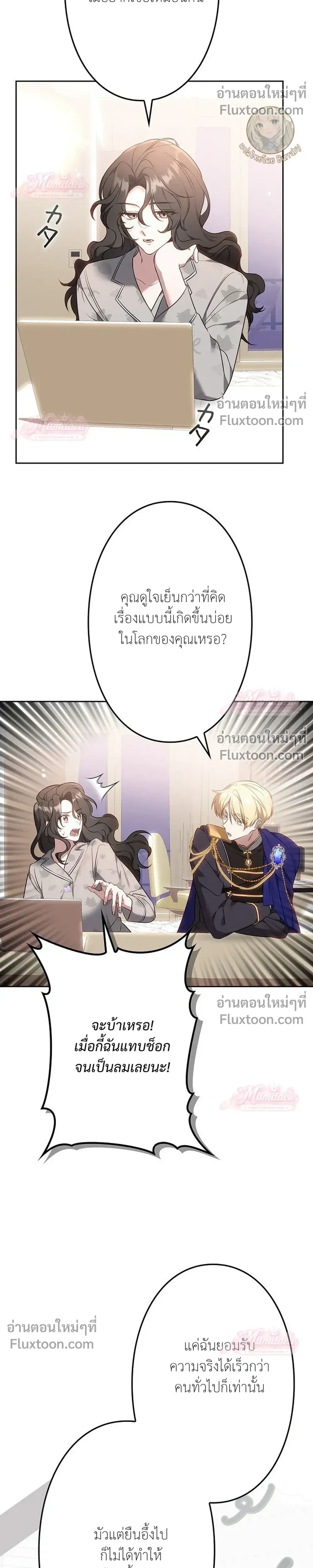 หน้าที่ 20
