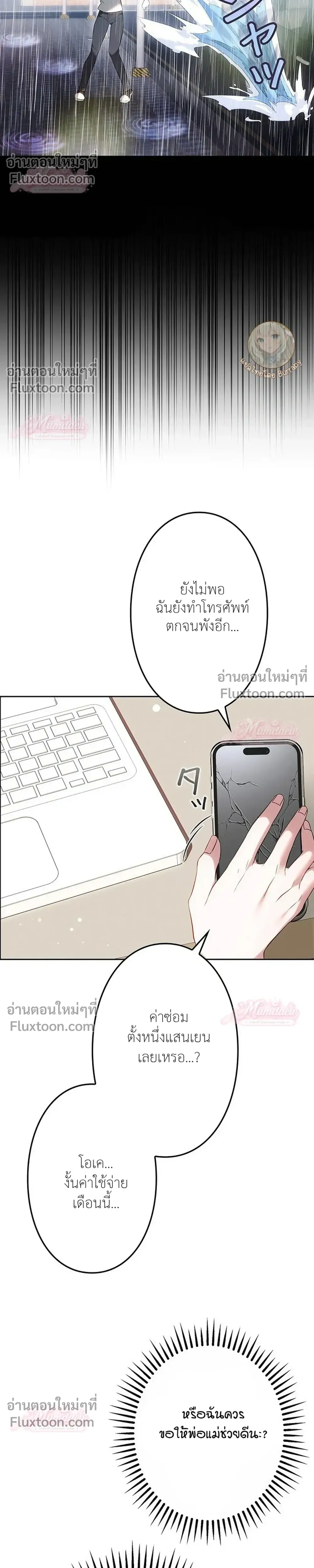 หน้าที่ 5
