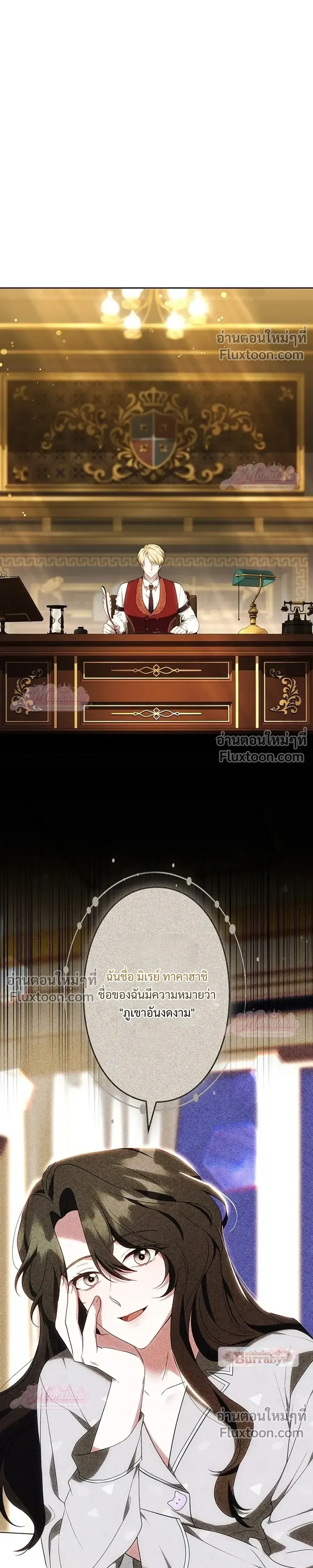 หน้าที่ 18