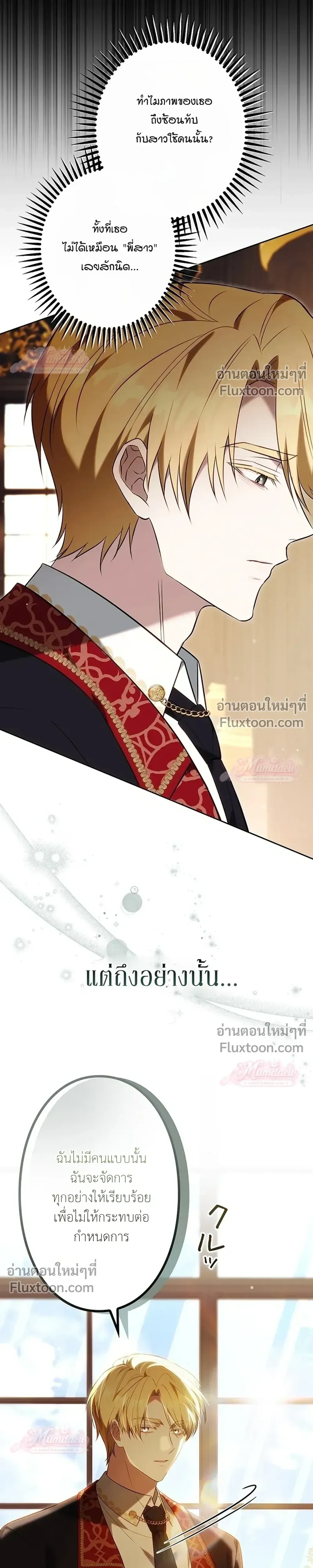 หน้าที่ 35