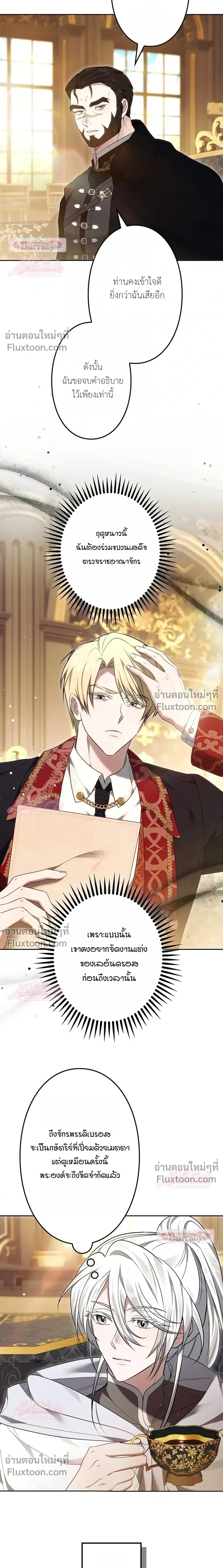หน้าที่ 30